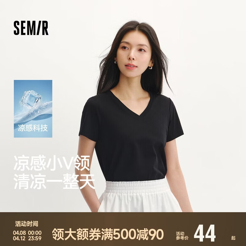 Semir Cooling Short Sleeve T-Shirt Women Summer Solid Color V-Neck Shoulder Moisture-Wicking Quick-Dry Antibacterial Top 2026 109326100002