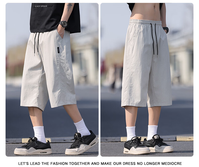 POUM Men's American Style Mesh Ice Silk 3/4 Pants Summer Casual Sports Cooling Quick-Dry Shorts 6651 Light Khaki 2XL 8