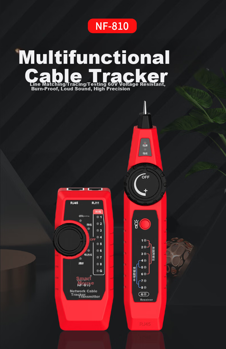 Smart Mouse NF-810 Cable Tracker Network Tester Line Tracer Cable Detector Network Cable Tester 1