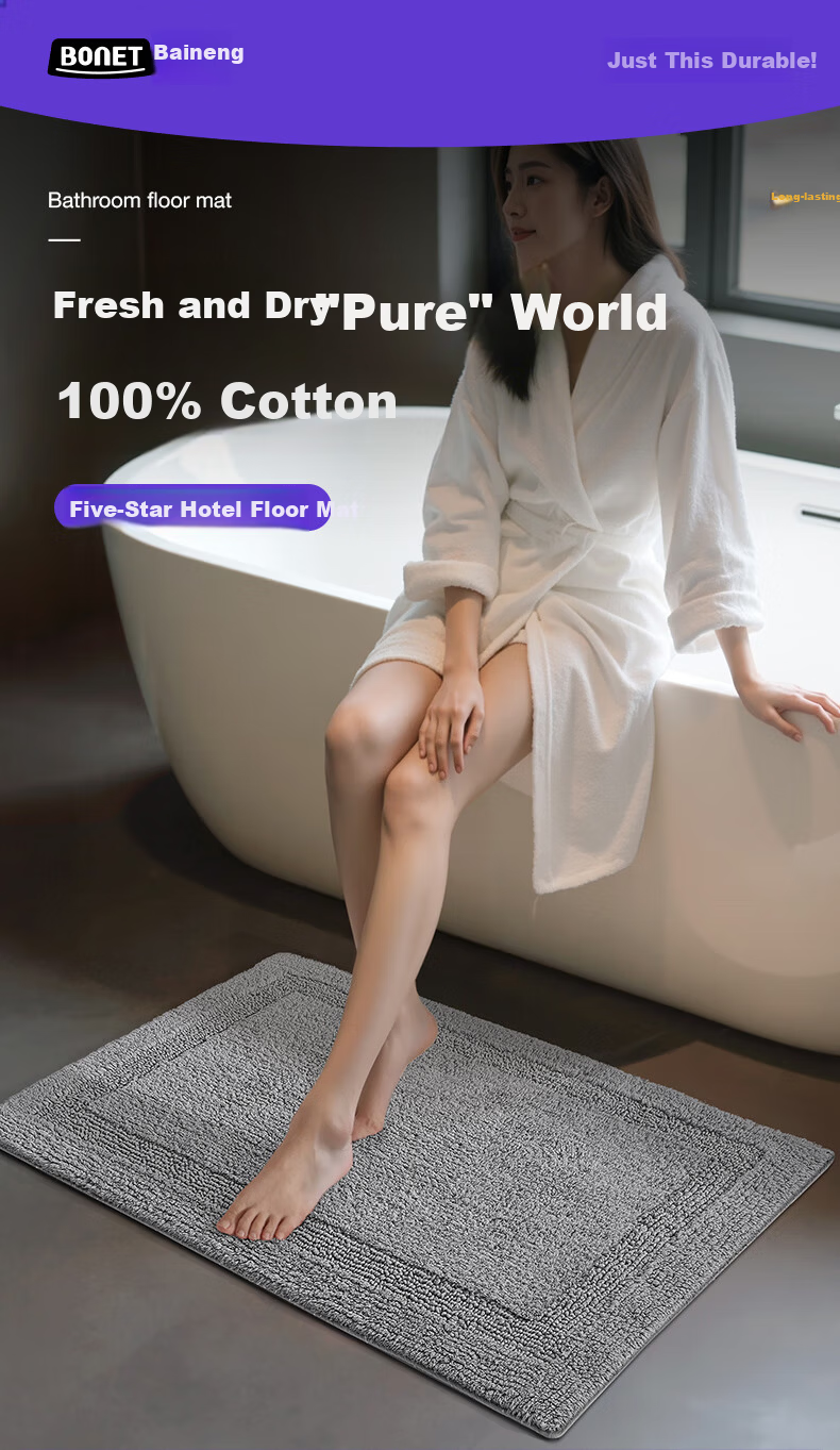 Baineng Pure Cotton Bathroom Mat Hotel Door Absorbent Floor Mat Toilet Mat Washroom Foot Mat 40x60cm 1