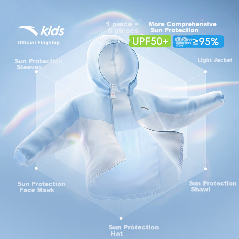 Anta Kids Boys Girls Children's Sun Protection Jacket Lightweight Sunscreen Coat for Kids 6-12 Years A372426602H