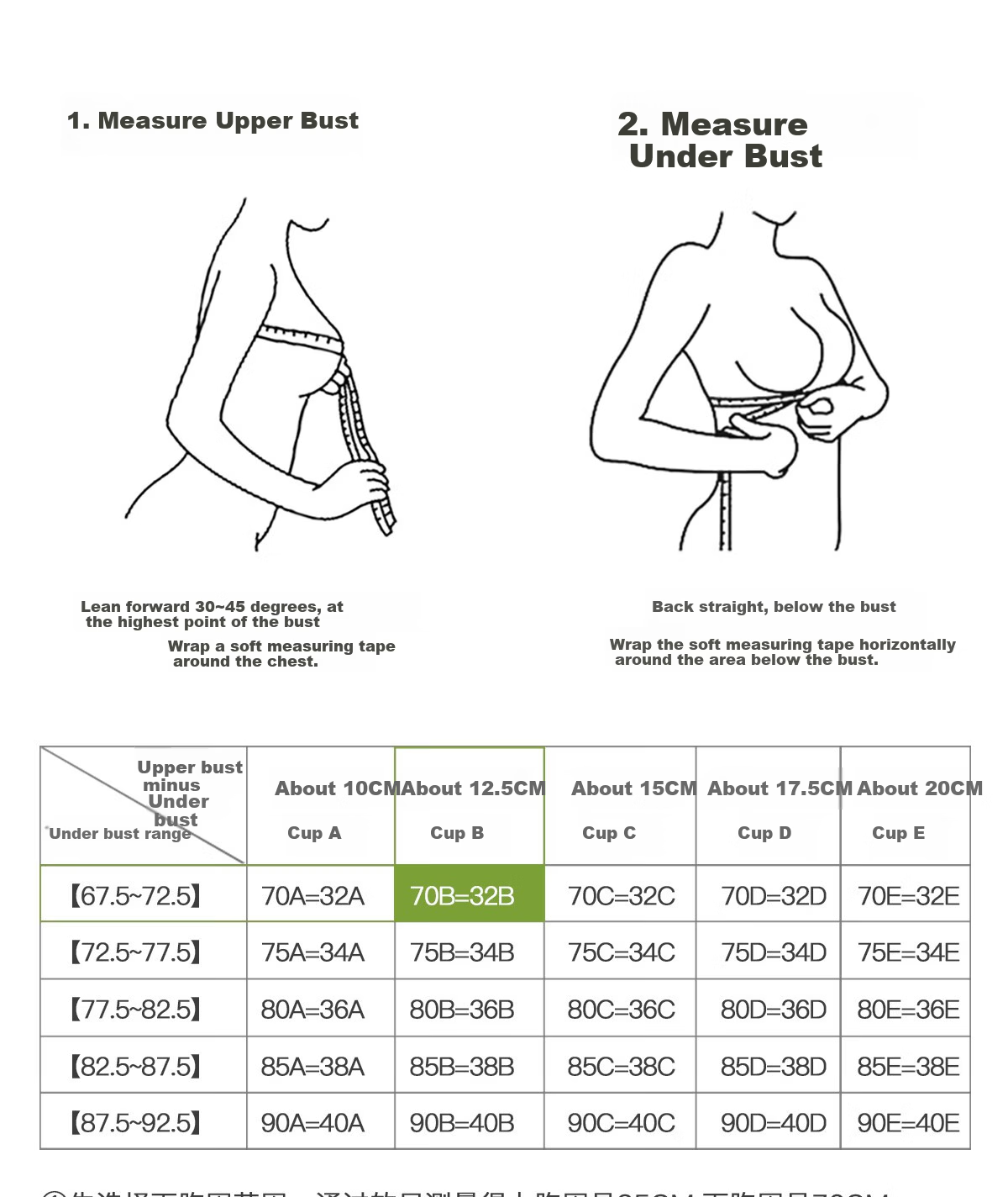 GRACEWELL Women's Embossed New Chinese Style Jacquard Mom Bra Wireless Front Closure Skin L 18