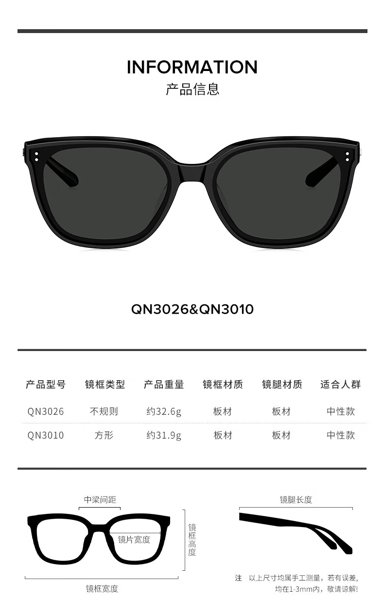 QINA [Hou Minghao Same Style] 2026 New UV Protection Sunglasses Driving Sunglasses Unisex QN3010A92 2