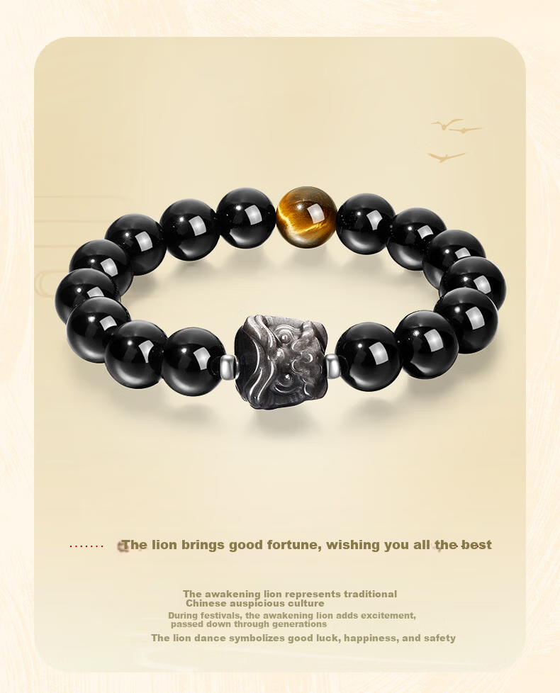 Lao Feng Xiang Light Luxury S925 Silver Men's Bracelet Black Obsidian Awakening Lion Fortune Bead Birthday Anniversary Gift for Boyfriend Husband 4