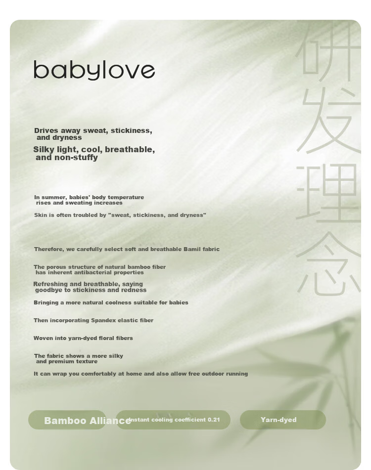 Babylove Baby Summer Thin Bamboo Fiber Short Sleeve T-Shirt Mosquito-Repellent Breathable Kids Air Conditioning Pajamas Set 1