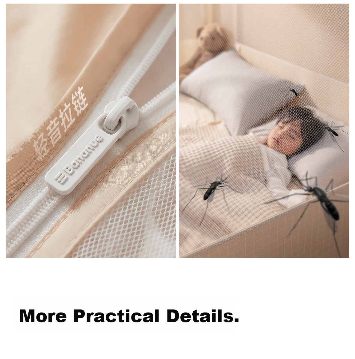 Banxianyue Steady Cabin Max2 Baby Anti-Fall Mosquito Net Bed Rail 1.5x2m Home Beige Flat Tube Frame 19