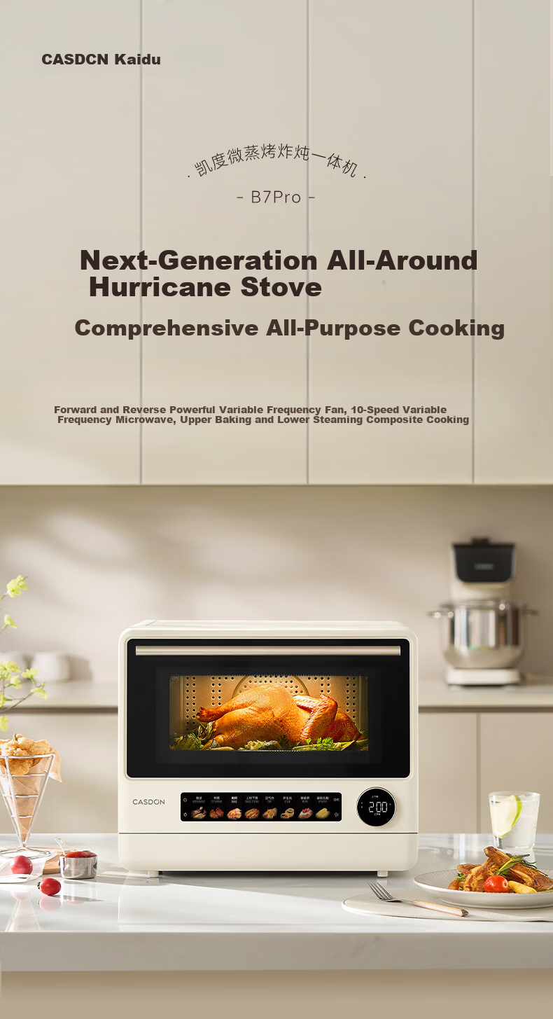 CASDON B7pro 5-in-1 Microwave Oven Steam Roast Bake Fry Stew Countertop 25L Capacity Hurricane Oven Recommended by Yang Mi 4