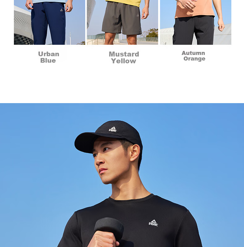 Peak Men's Summer Short Sleeve Quick-Dry Breathable Sports Loose Running Base T-Shirt DF652471 68