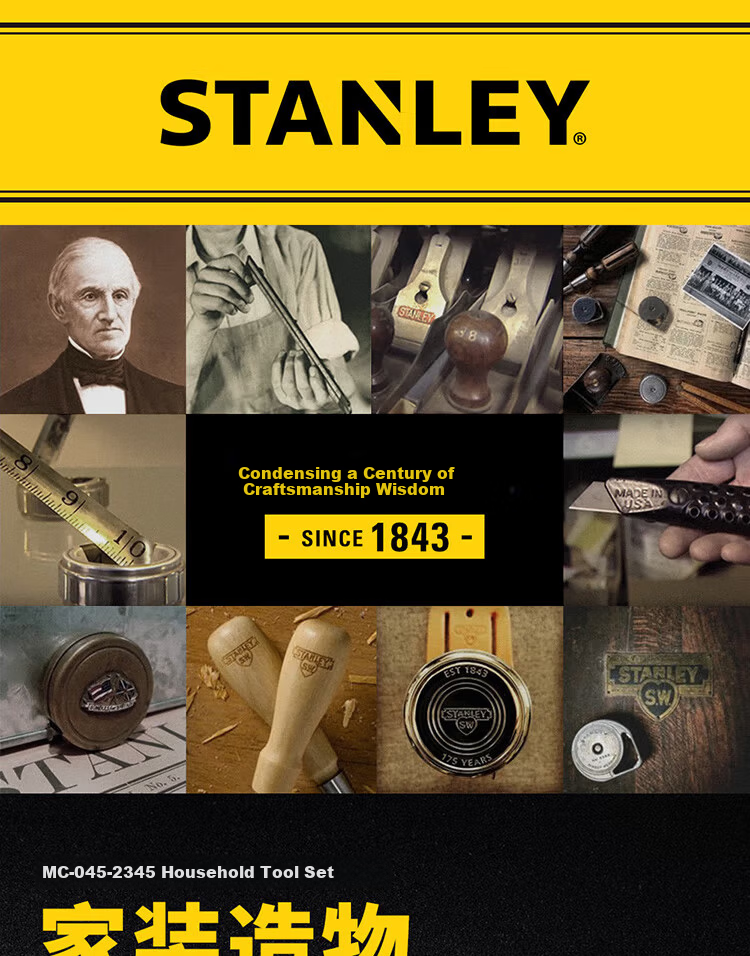 STANLEY 18-Piece Premium Universal Tool Kit Household Electronic Repair Tool Set 90-597 1