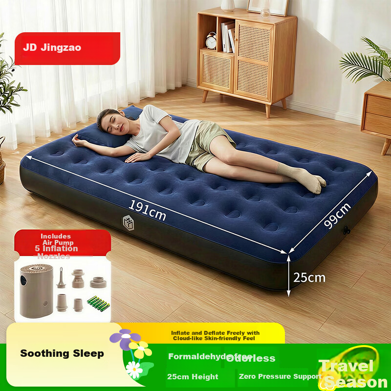 JD Jingzao Single Extra-Large Self-Inflating Air Mattress with Pump Outdoor Camping Home Floor Air Bed 25cm