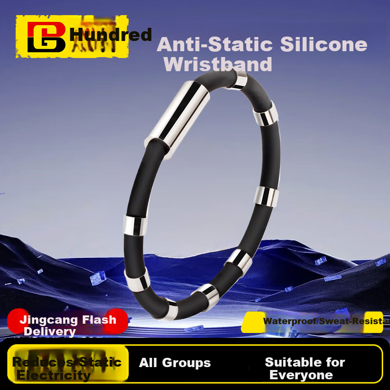 BAIGE Anti-Static Wristband Human Electrostatic Eliminator Anti-Static Bracelet Unisex Winter Black