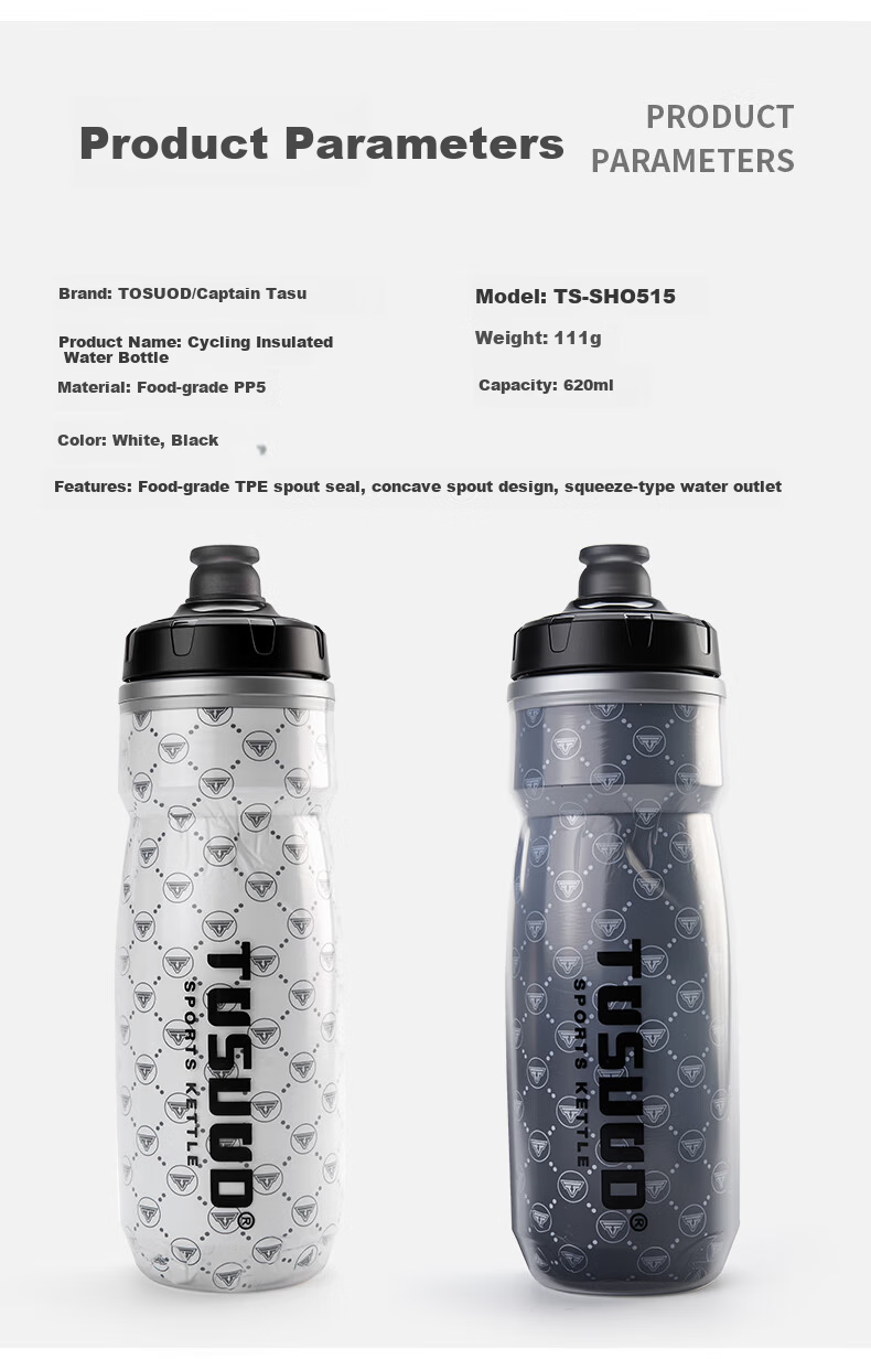 Tas Captain Bicycle Water Bottle Large Capacity Insulated Sports Cycling Water Cup for Mountain and Road Bikes Outdoor Equipment 2