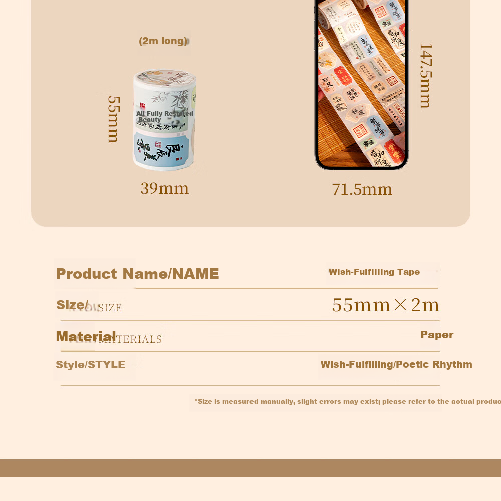 Class 3-2 Wish Fulfillment Tape Changle Chang'an National Style DIY Blessing Journal Decorative Text Seal Stickers Phone Ancient Style Calligraphy Tape 3