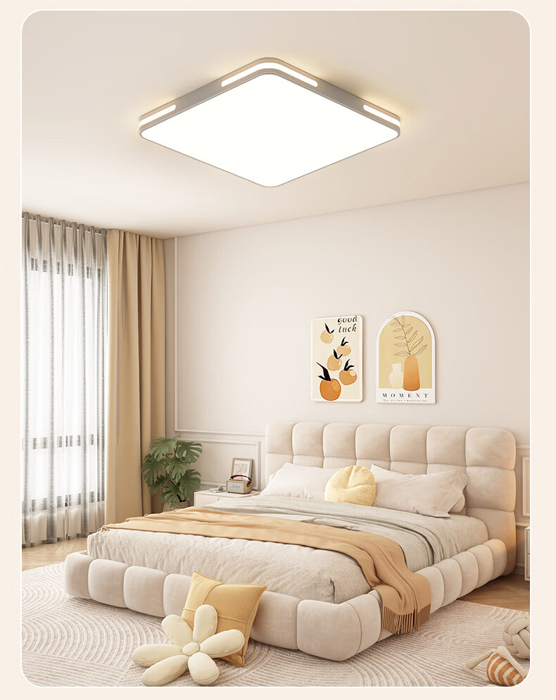 AOC Eye-Care Living Room Ceiling Light Simple LED Cree Supplementary Light 160W Mijia Smart Installation Included 6