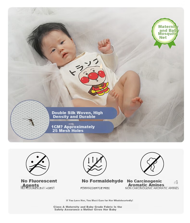 Su Era Mongolian Yurt Mosquito Net Anti-Fall 1.8x2m Home Integrated No-Installation Foldable Children's Mosquito Net Baby Class A 4