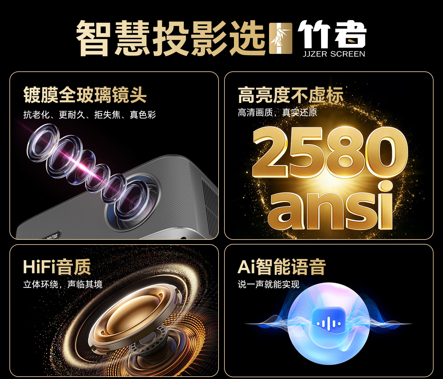 Zhuzhe G1000 Home Use Ultra HD Projector Home Theater Office Projector Living Room Bedroom Dormitory Smart Screen Projection All-in-One Projector 2
