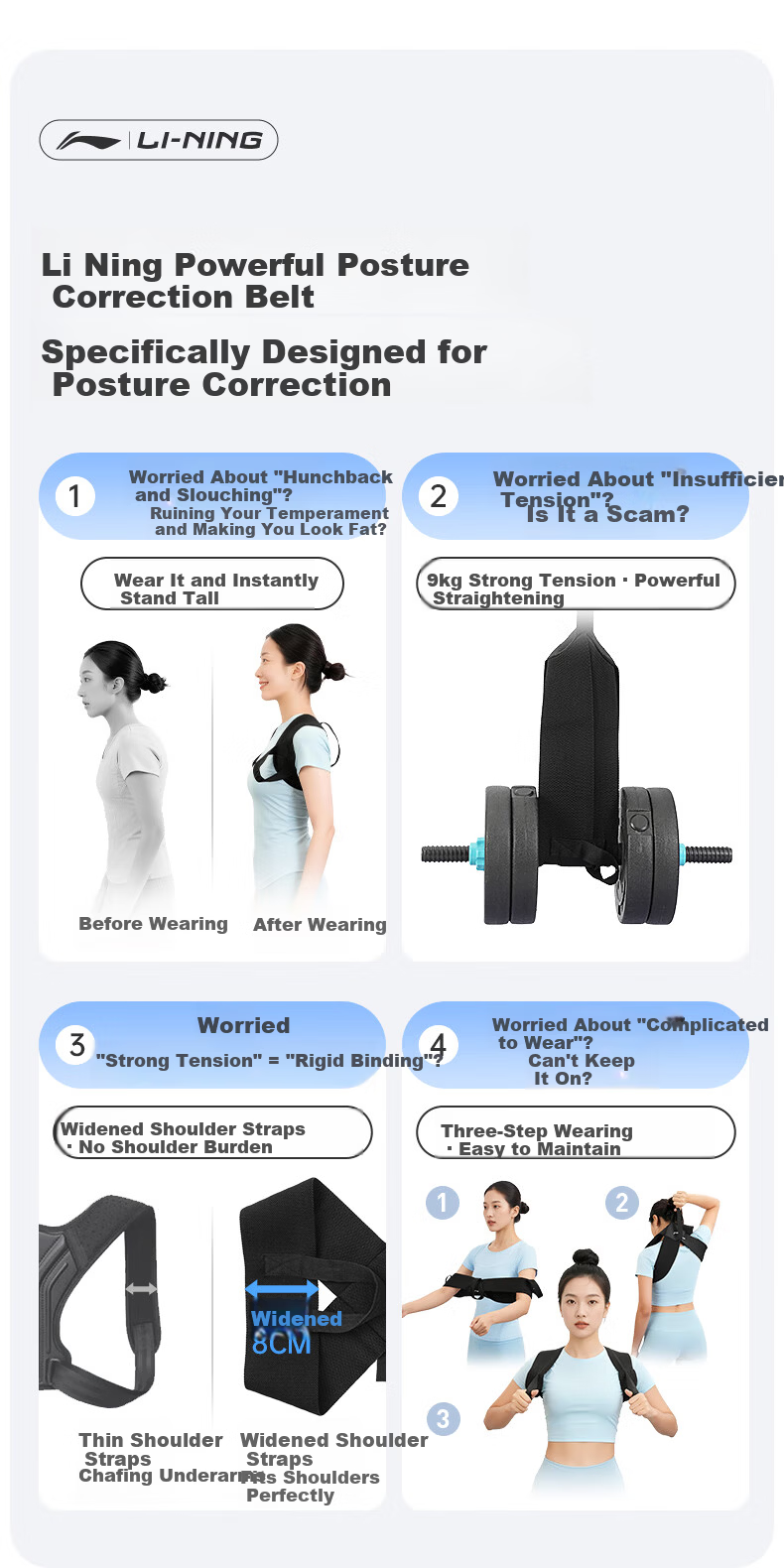 LI-NING Hunchback Posture Corrector for Adults Unisex Shoulder Brace Back Straightener Posture Support Strap 2