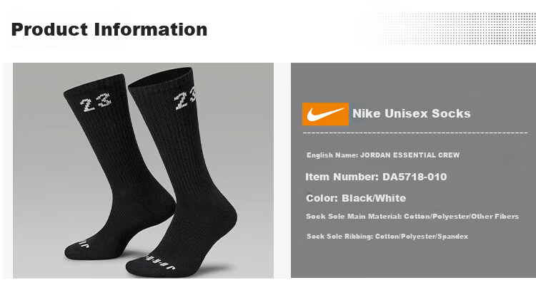 Jordan Men's And Women's Sports Socks, Terry Bottom Essentials Basketball Socks, Athletic Socks, AJ Three-Pair Pack, DA5718-010, Black, Size S 1