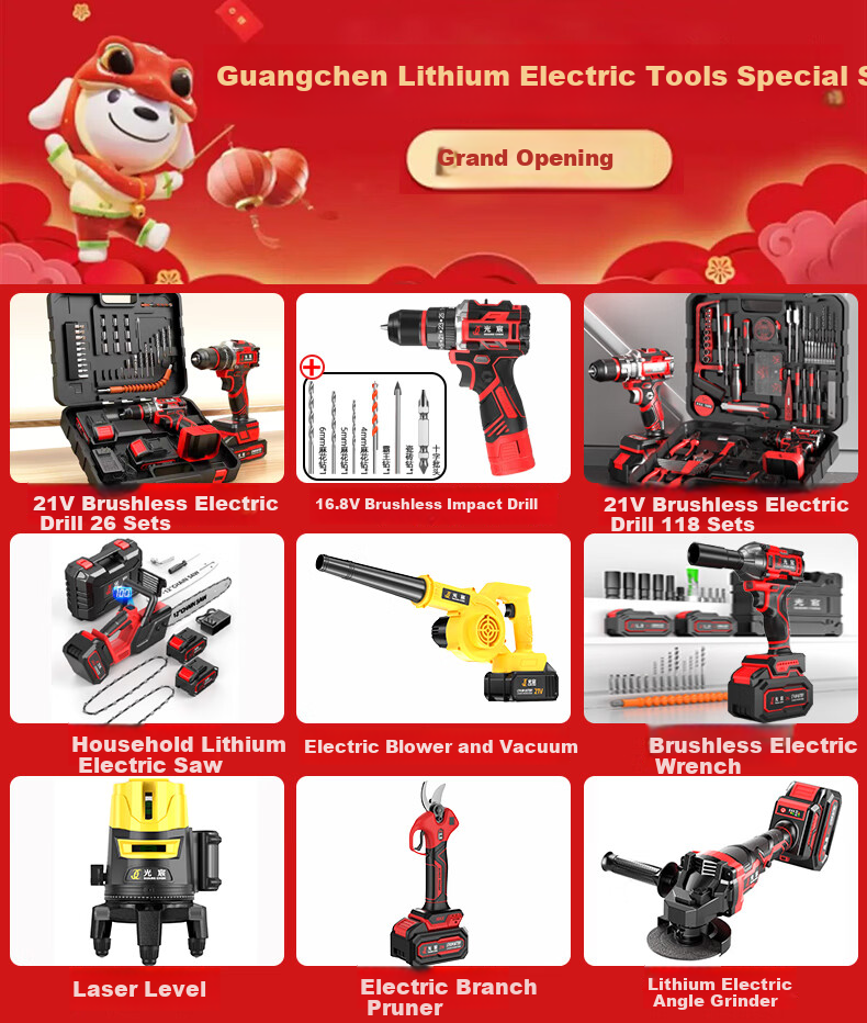 Guangchen Brushless Electric Drill Cordless Screwdriver Wall Drilling Impact Lithium Battery Drill Household Handheld Drill Tool Kit Set 1