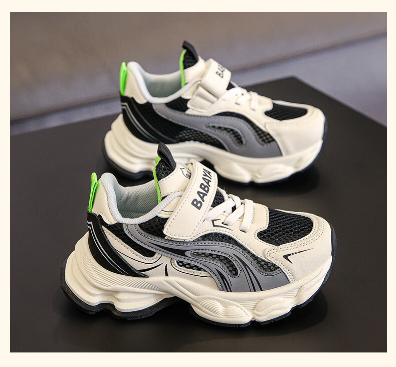 Baba Duck Kids Summer Breathable Mesh Boys Running Shoes Casual Dad Sneakers 52033 Silver Pink Size 37 13