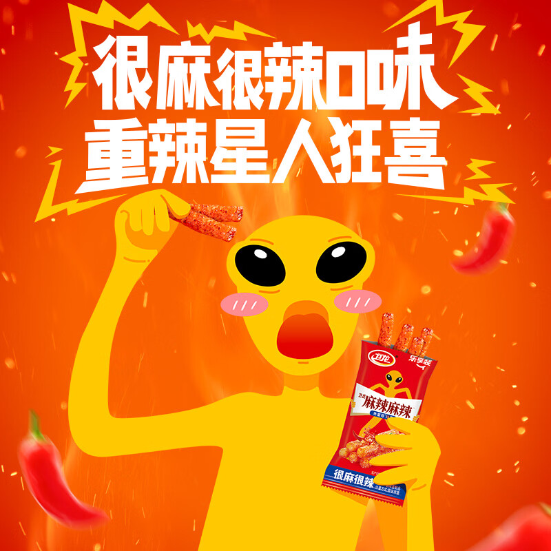 卫龙 辣条 麻辣味108g 小麻小辣 办公室休闲零食 小吃麻辣棒 独立小包