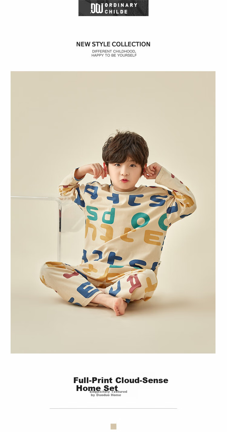 Duoduo Home [Cloud Cotton Light Elastic Soft] Boys' Printed Homewear Spring and Autumn Long Sleeve Pajama Set 1