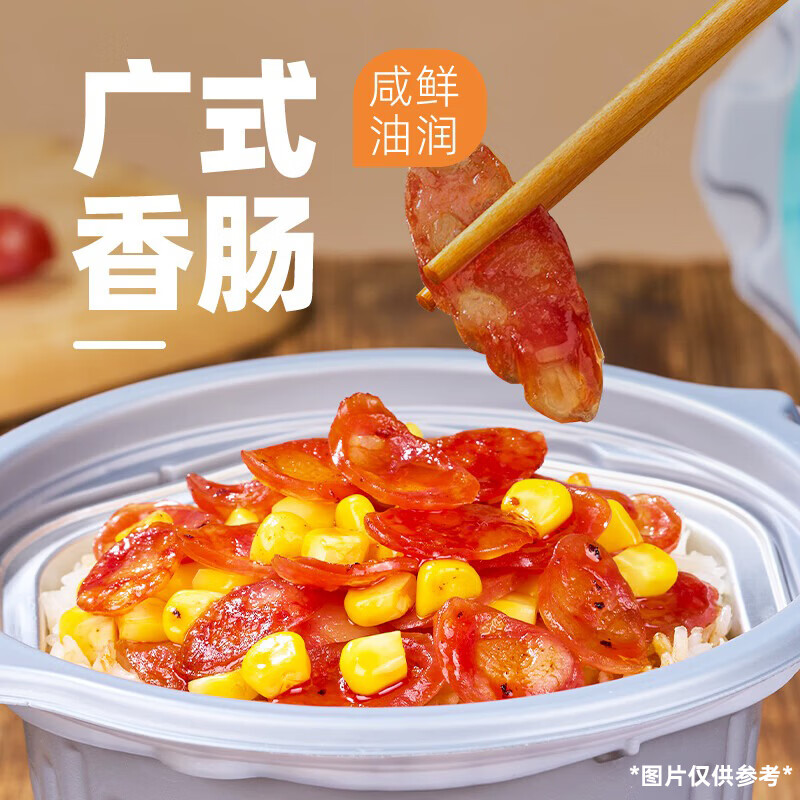 自嗨锅自热米饭菌菇牛肉&广式香肠&川味腊肠&台式卤肉4桶1031g