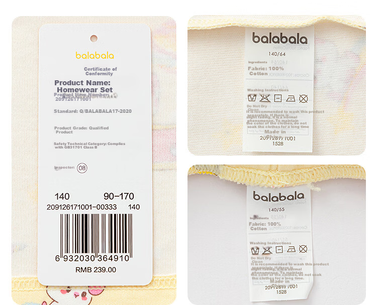 Balabala Kids Pajama Set Girls' Homewear 2026 New Spring Cotton Princess Cute Delicate Skin-friendly 13