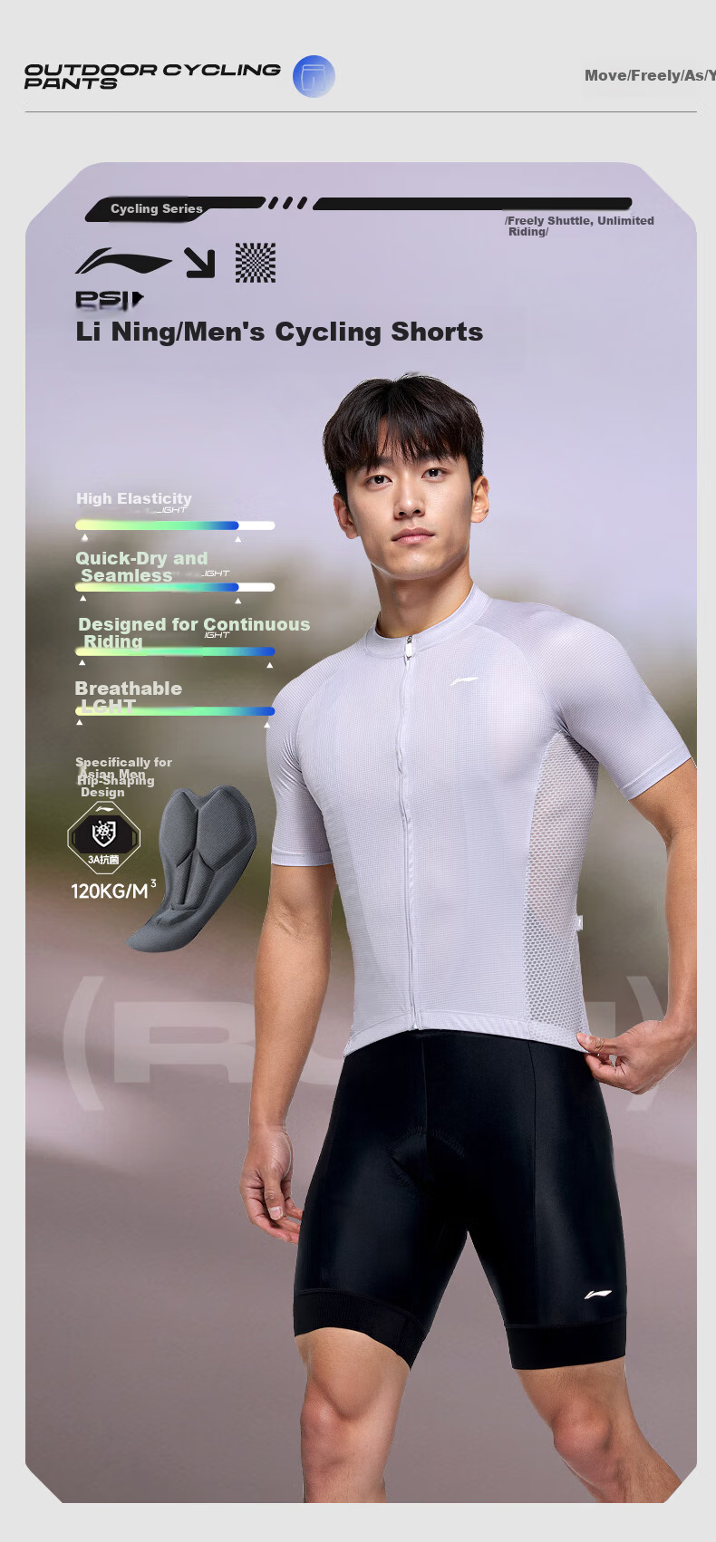 Li-Ning Men's Summer Cycling Shorts Road Bike High Elastic Antibacterial Sponge Pad Breathable 2026 New Cycling Apparel 1