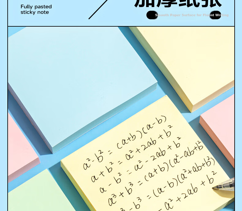 M&G Large Sticky Notes Label Pads Yellow 76x76mm YS-15344 Student Office Supplies 8