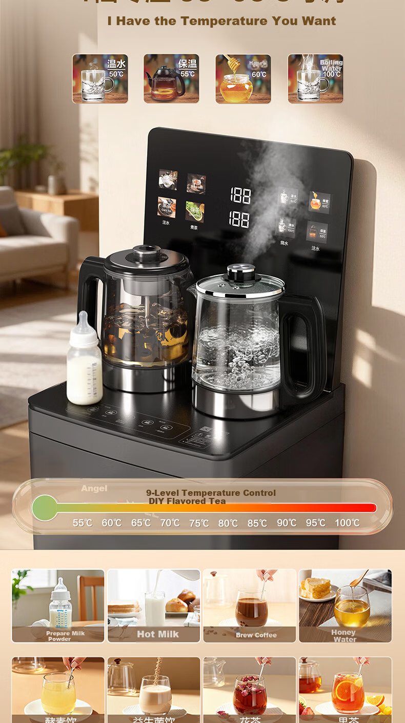 Angel Home Tea Bar Machine High-End Living Room Smart Voice Control Anti-Overflow and Dry-Burn Protection Bottom-Load Water Dispenser Constant Temperature Health Preservation Stewing Kettle Integrated 14