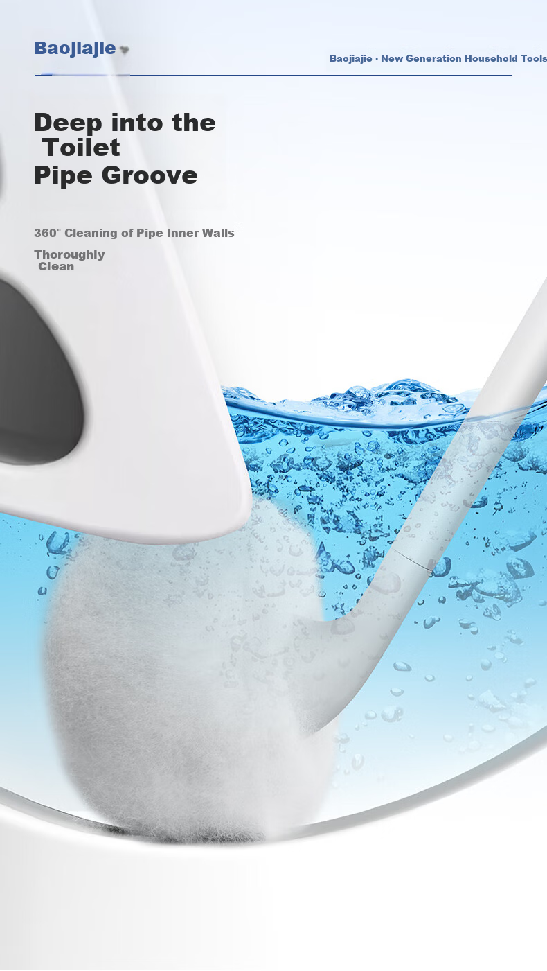 Baojiajie Cloud Ball Soft Bristle Cleaning Brush Long Handle Bathtub Toilet Brush Non-Glazed Surface Soft Brush Tool 8