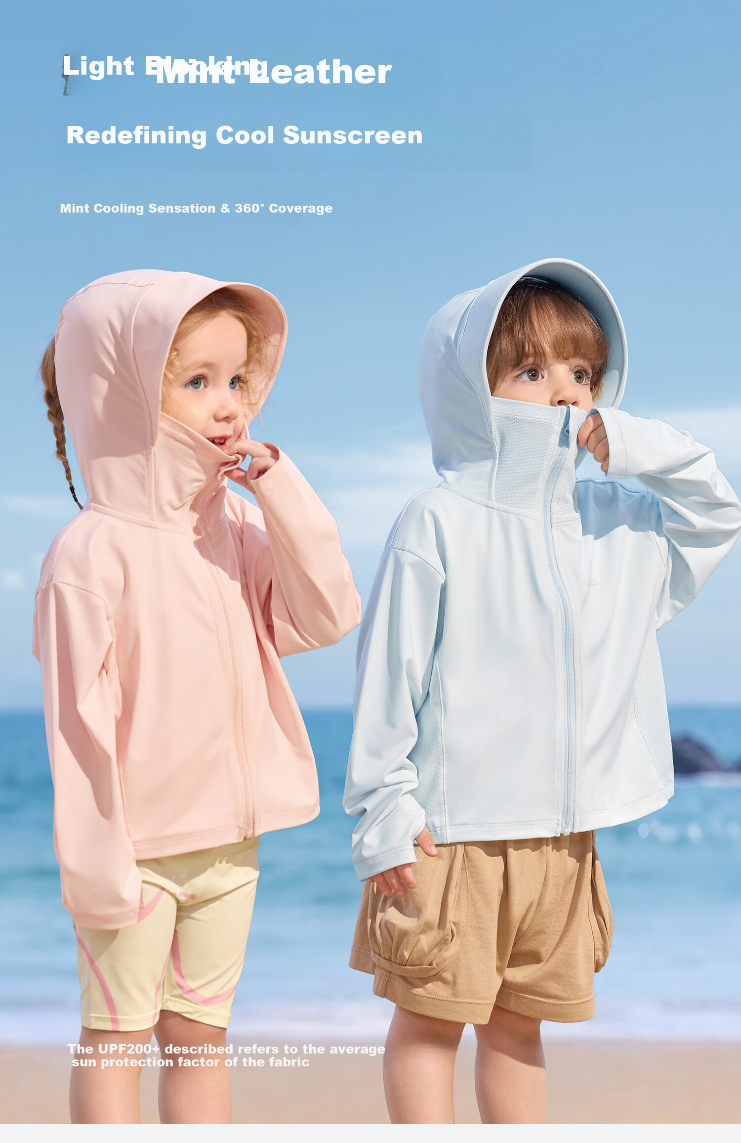 Kidsneed Kids Sun Protection Jacket Cooling Breathable Baby UV Protection Summer Hooded Coat for Boys and Girls 1