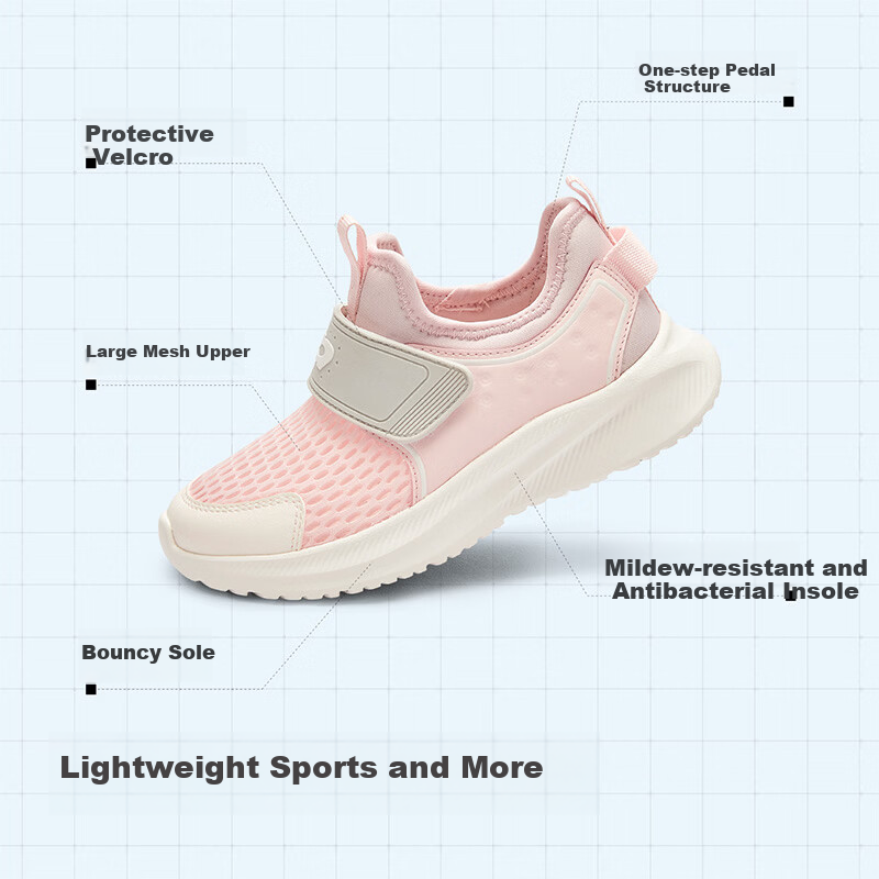 Balabala [balaOne] Kids Sports Shoes Children's Running Shoes Boys and Girls Summer 2026 Breathable Lightweight Sneakers