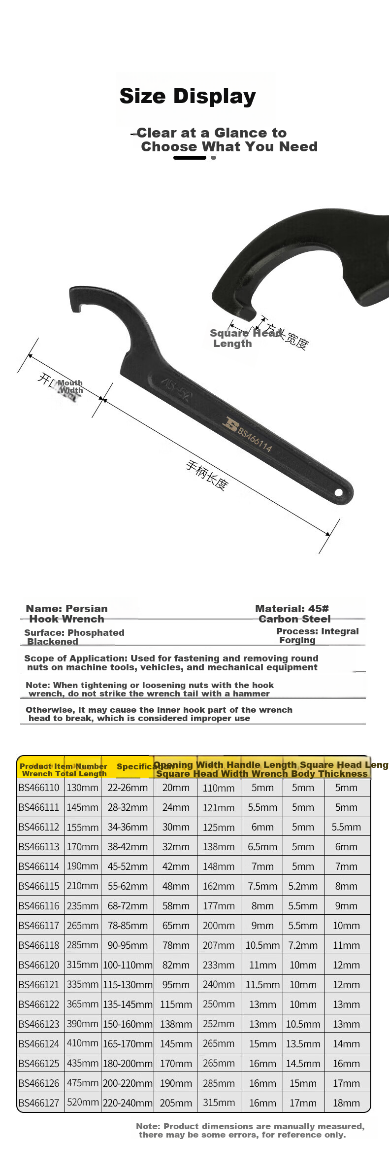 BOSI Hook Wrench Crescent Wrench Water Meter Cover Hook Wrench 135-145MM BS466122 10