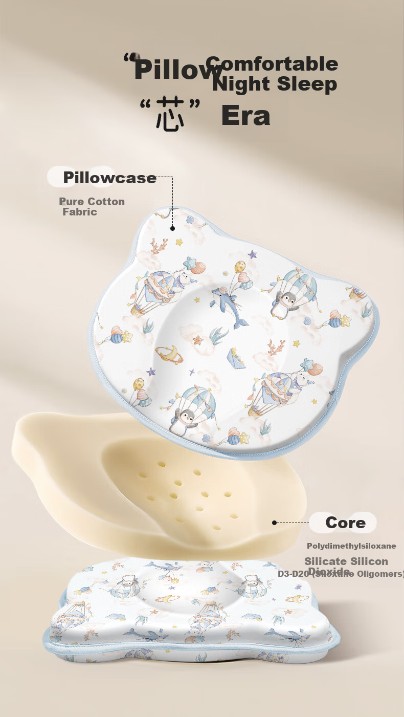 Aibao Baby Shaping Pillow with Silicone Core 0-1 Newborn Pure Cotton Pillowcase Baby Pillow Xingmeng Hailv S855 2