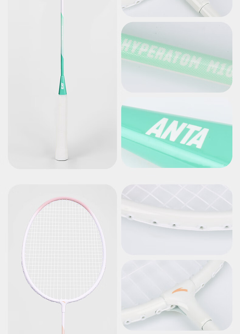 ANTA Badminton Racket Set Lightweight Durable Professional Training and Competition Racket 621-4 with Shuttlecock Gift 12