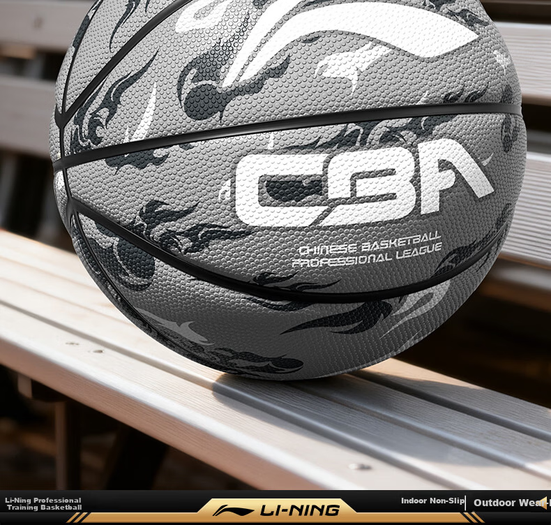 Li-Ning Basketball Adult Professional Outdoor Competition Size 7 for Children Ages 6-18 Junior High School Youth 2