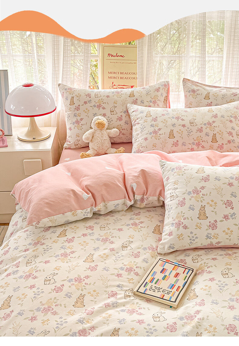 Hongdou 100% Cotton Duvet Cover Single Piece Full Cotton Quilt Cover Single Dormitory Quilt Cover 200*230cm Cat 4