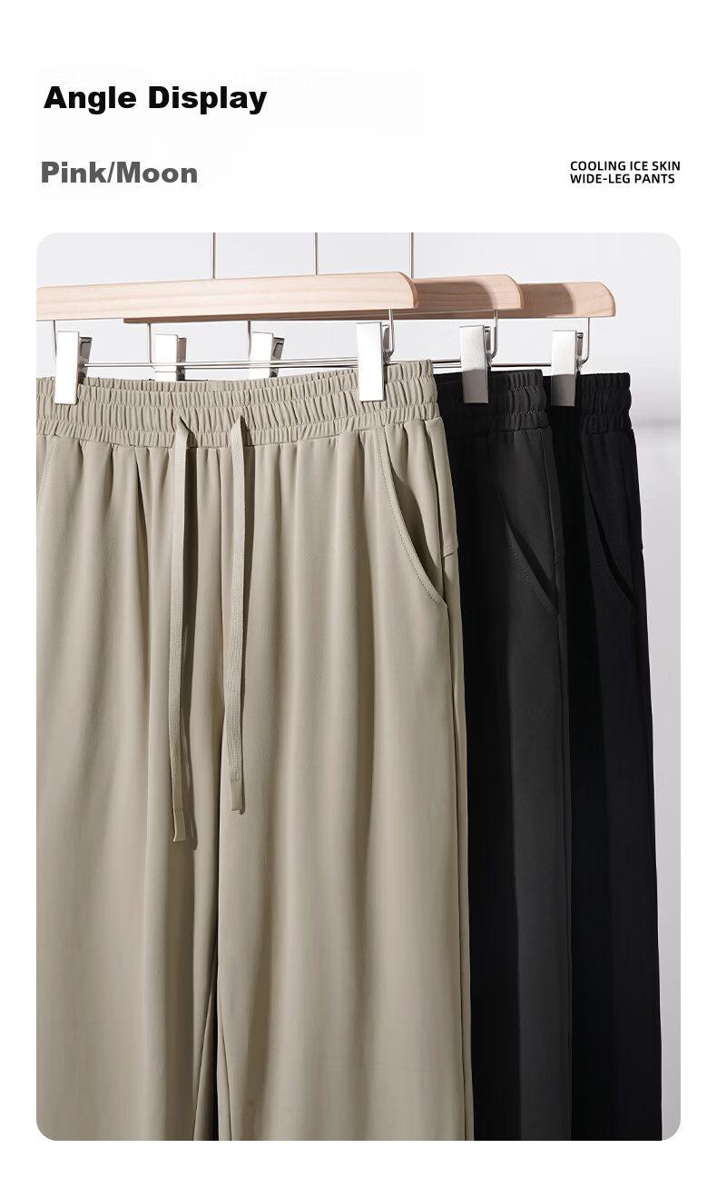 Baleno Men's Cooling Casual Pants 2026 Summer New Sun Protection Ice Silk Thin Breathable Wide-Leg Straight Pants 7
