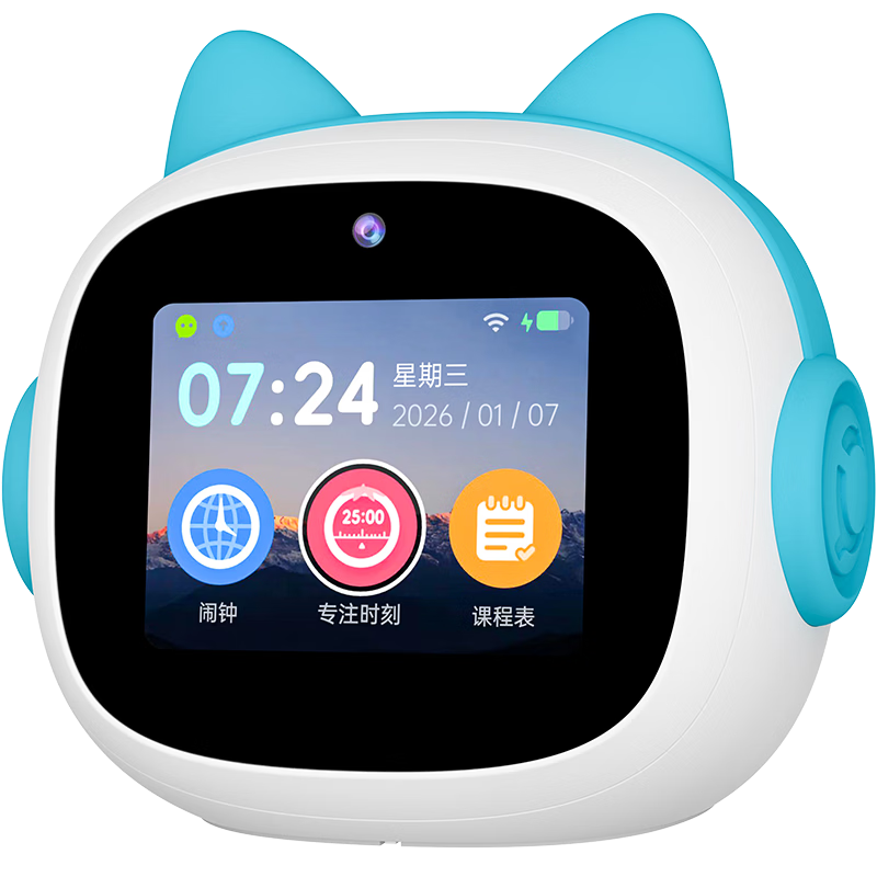 Beibei AI Time Treasure Robot Smart Alarm Clock Video Call Sync Textbook Student Dedicated Boys Girls Gift