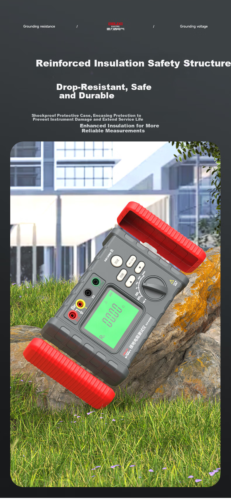DELIXI ELECTRIC Ground Resistance Tester Handheld Earth Resistance Meter Lightning Protection Digital Ground Tester 10