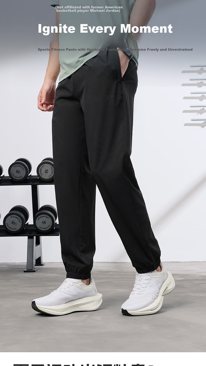 Jordan Men's Lightweight Moisture-Wicking Quick-Dry Summer Jogger Pants with Zipper Ice Silk Casual Trousers 1