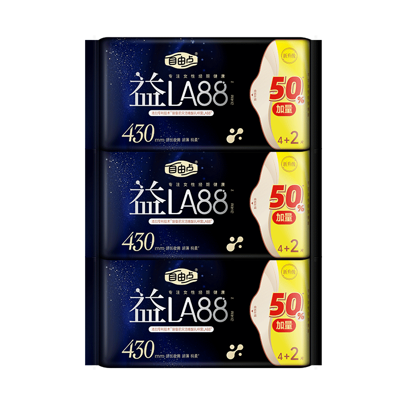 FREEMORE Probiotic Zhao Lusi Same Style Sanitary Napkins, Extra Long Night Use, Heavy Flow Extended Combination, 430mm, 3 Packs, 18 Pieces