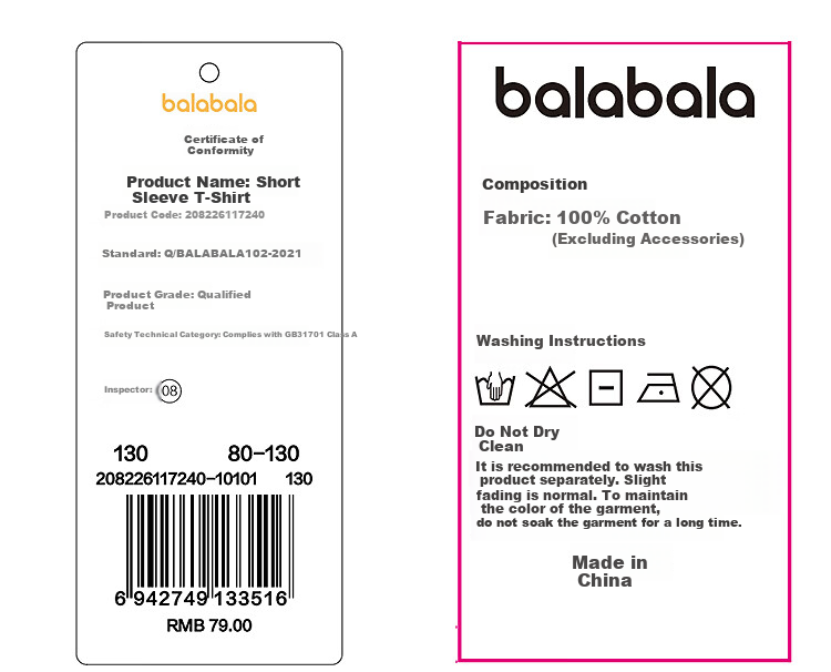 BALABALA Children's Clothing, Kids' Short-Sleeve T-Shirt, for Boys And Girls, 2026 New Baby Summer Wear, Comfortable Pure Cotton Top, Infant Half-Sleeve 14