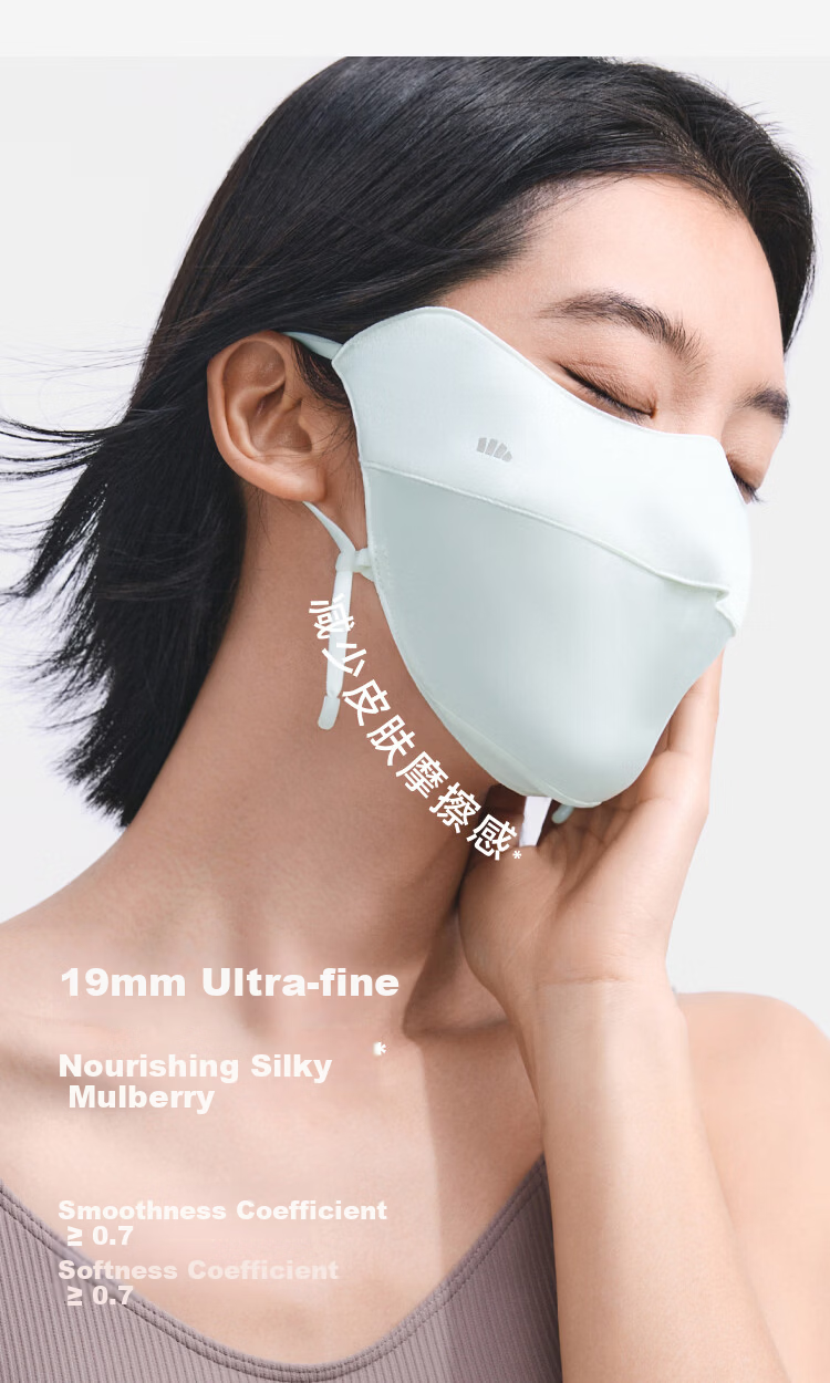 Beneunder Double-Sided Mulberry Silk Sun Protection Mask for Women, Face Covering, Summer Cycling Sunshade, UV Protection SS025 2
