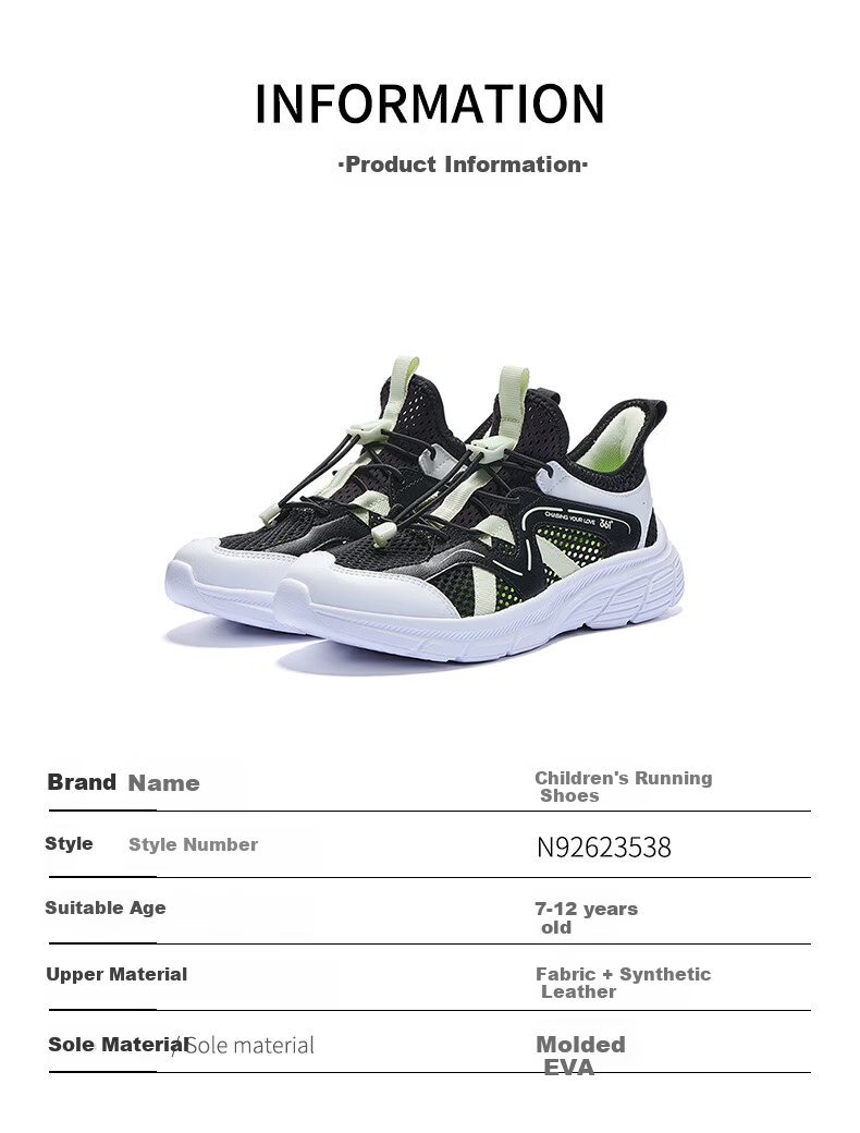 361° Kids Sports Shoes Summer 26 Boys and Girls Large Mesh Breathable Lightweight Soft Elastic School Running Shoes 12