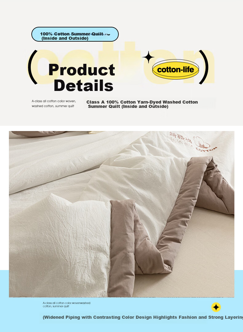 MUJI A-Class All-Cotton Summer Quilt Four-Piece Set Home Air-Conditioned Thin Quilt Bed Sheet Quilt Core 200*230cm 20