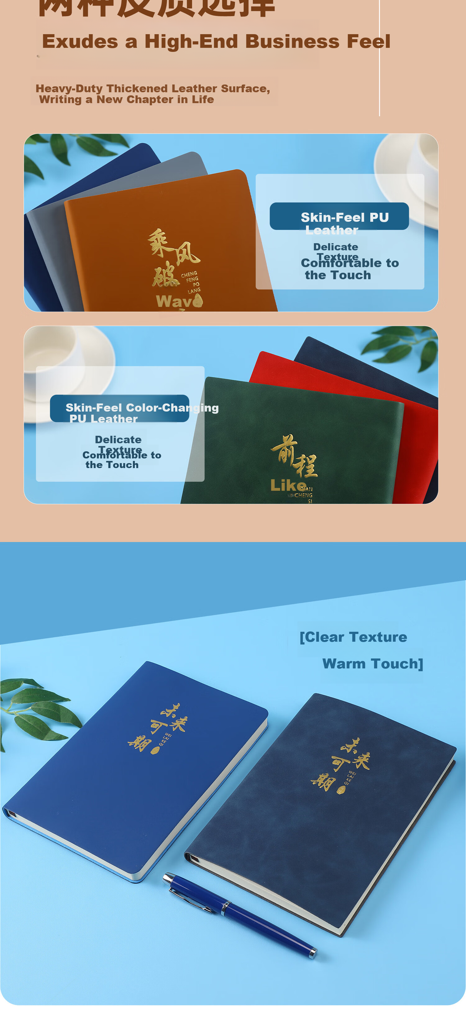 Aohan Simple 200-Page Thickened A5 Sheepskin Cover High-Value Business Notebook Work Meeting Diary Student Customizable Logo Gift Box Single Mist Blue 8