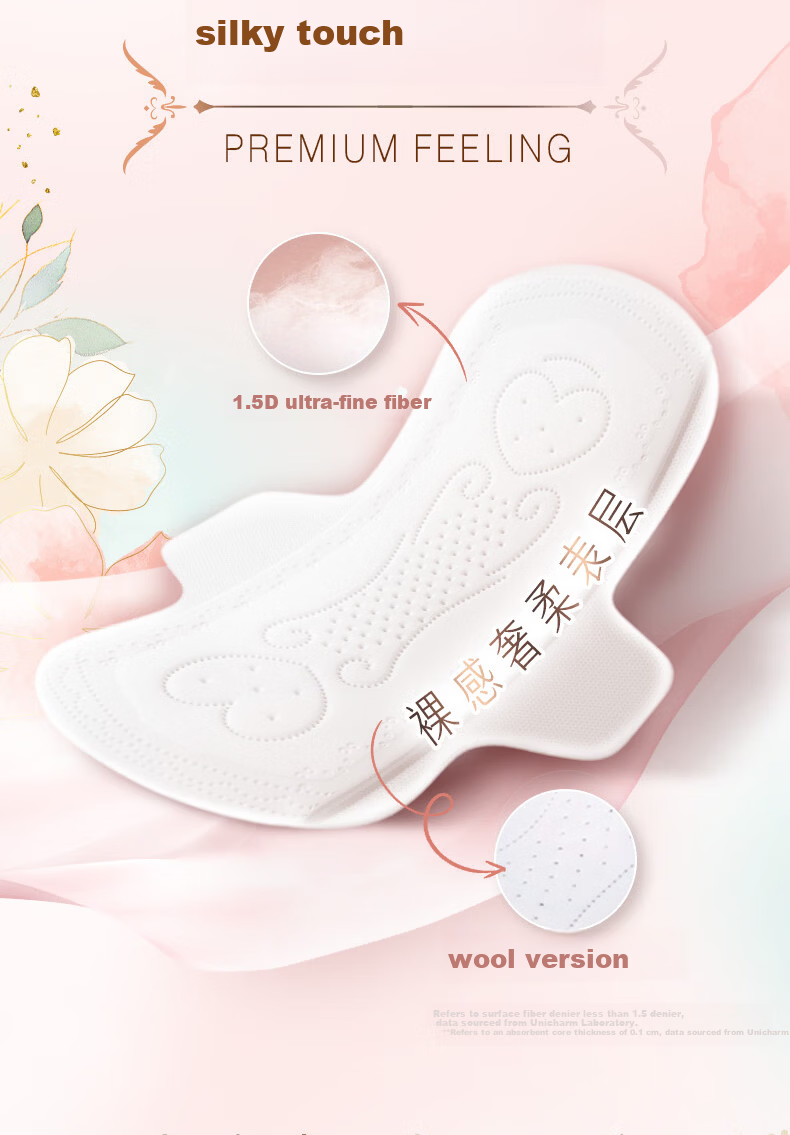 Sofy [New National Standard] Butter Bear Collaboration Ultra Sleep Soft Cotton Night Use Set 29cm 50pcs + 42cm 24pcs 5